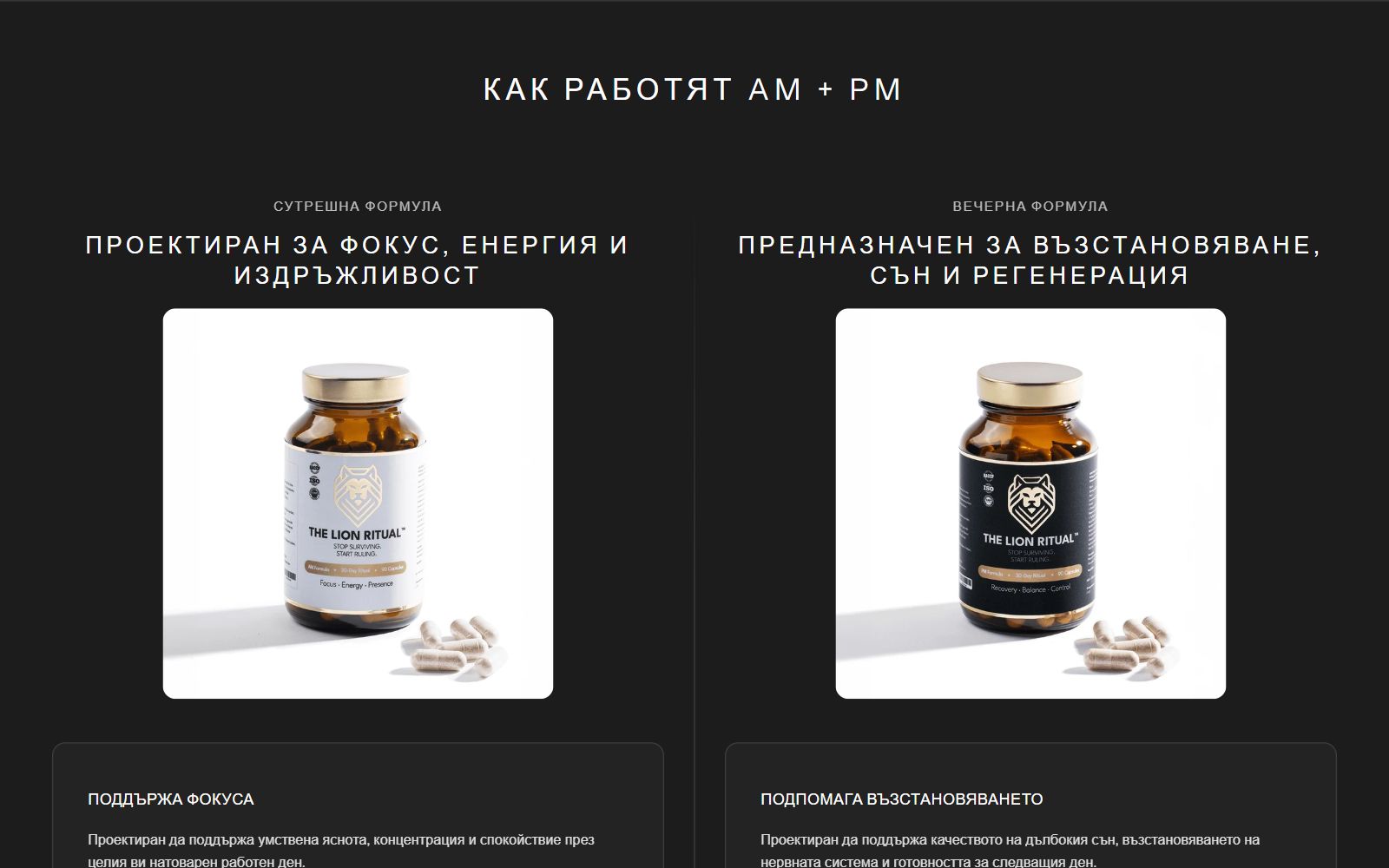 AM/PM разбивка