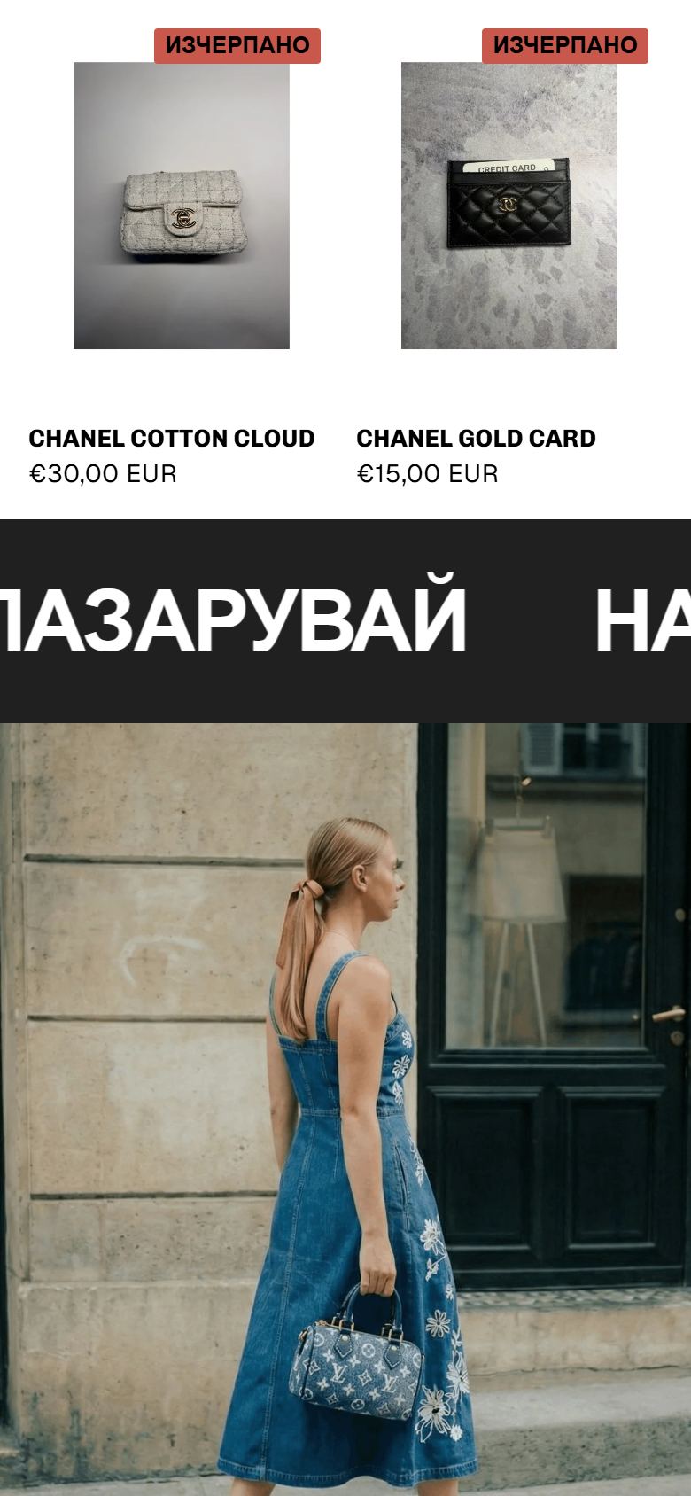 Началната страница, по-надолу