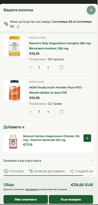 Странична количка