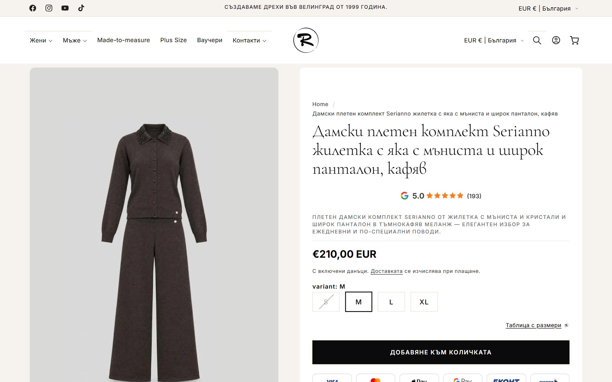 Продуктова страница в Roberto Fashion Store