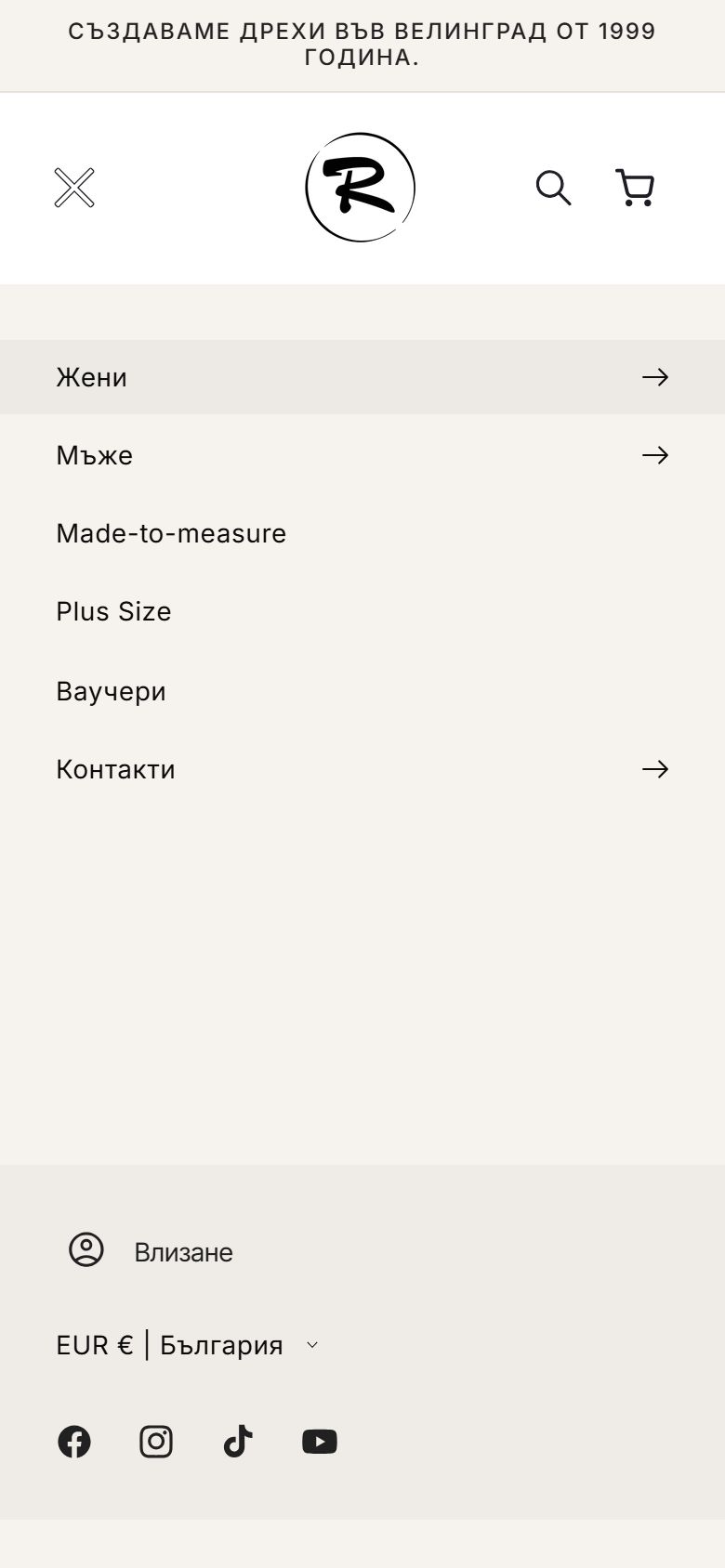 Меню